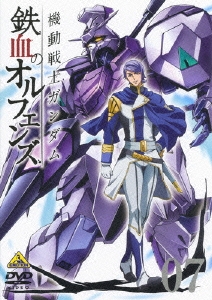 長井龍雪/機動戦士ガンダム 鉄血のオルフェンズ 7＜通常版＞[BCBA-4735]