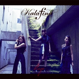 Kalafina/blaze ［CD+DVD］＜初回生産限定盤A＞