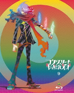 コンクリート・レボルティオ～超人幻想～ 第9巻＜特装限定版＞