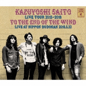 KAZUYOSHI SAITO LIVE TOUR 2015-2016 風の果てまで LIVE AT 日本武道館 2016.5.22＜通常盤＞