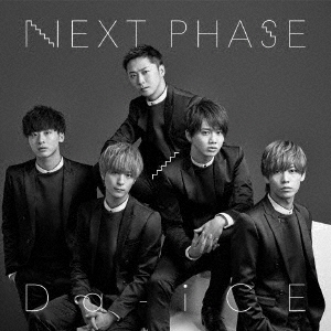 NEXT PHASE ［CD+DVD］＜初回盤B＞