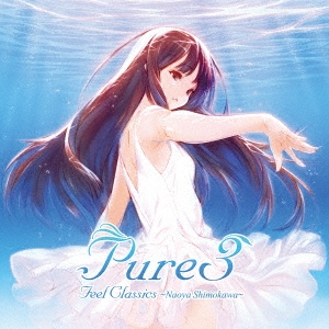 Pure3 feel Classics ～Naoya Shimokawa～
