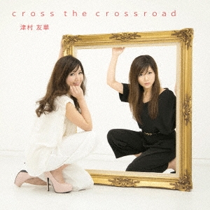 cross the crossroad
