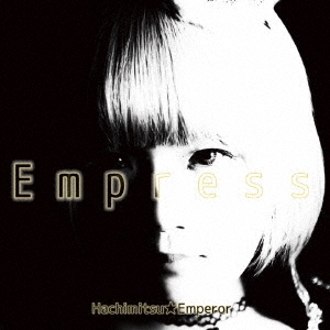 ˪̪/Empress (E)[RCHN-1005]