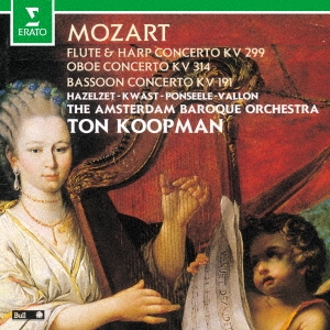モーツァルト:木管楽器のための協奏曲集
