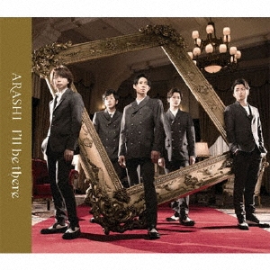 I'll be there ［CD+DVD］＜初回限定盤＞