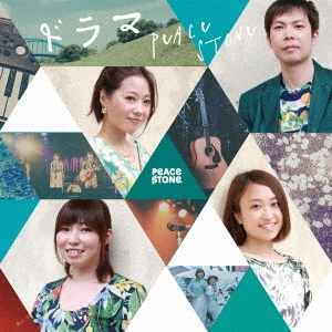 ドラマ＜限定生産盤＞