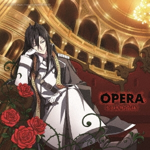 オペラ (A-Type)
