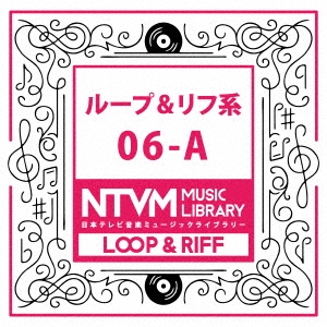 日本テレビ音楽 ミュージックライブラリー ～ループ&リフ系 06-A