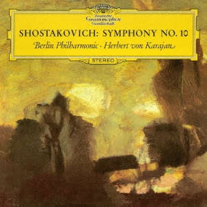 ショスタコーヴィチ:交響曲第10番 ［SACD[SHM仕様]］＜初回生産限定盤＞