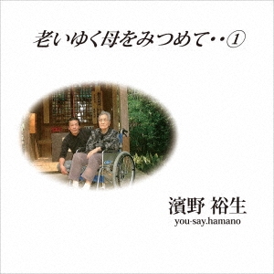 TOWER RECORDS ONLINE㤨͵/Ϸ椯ߤĤơ1[TUYA-0226]פβǤʤ1,528ߤˤʤޤ