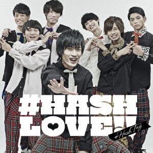 #HASH LOVE!! (臼井拓馬ver.)＜初回生産限定盤＞