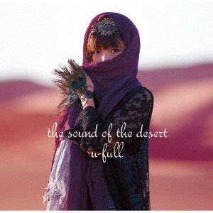 U-FULL/the Sound of the Desert[VIOM-0002]
