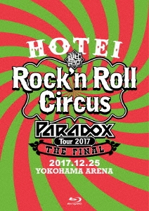 HOTEI Paradox Tour 2017 The FINAL ~Rock'n Roll Circus~(初回生産限定盤 Complete DVD Edition)[DVD] z2zed1b