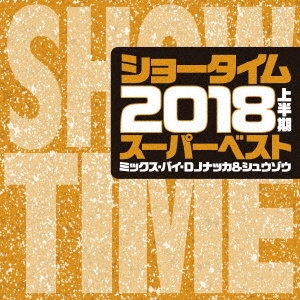 DJ NAKKA/SHOW TIME SUPER BEST -2018 1ST HALF BEST- Mixed By DJ NAKKA &SHUZO[SMICD-166]