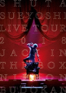 Shuta Sueyoshi LIVE TOUR 2018 - JACK IN THE BOX - NIPPON BUDOKAN