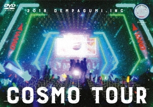 でんぱ組.inc/COSMO TOUR 2018＜通常盤＞