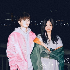 はじめまして。 ［CD+DVD］＜初回限定盤＞