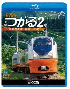 TOWER RECORDS ONLINE㤨E751 õޤĤ2 JR Ŀ?[VB-6767]פβǤʤ4,950ߤˤʤޤ