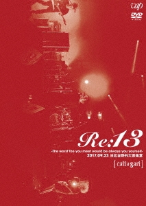caligari/Re13 -The worst foe you meet would be always you yourself- 2017.09.23 ë粻Ʋ[VPBQ-19101]
