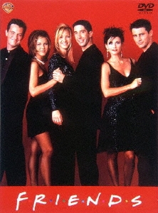 フレンズII＜セカンド・シ-ズン＞DVDコレクタ-ズセット1