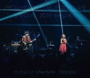 FULLMOON LIVE SPECIAL 2019 中秋の名月 IN CULTTZ KAWASAKI 2019.10.6