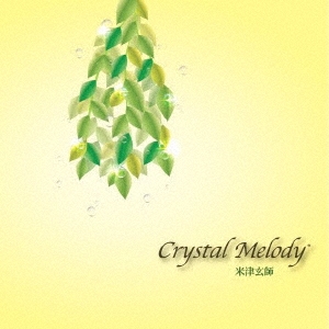 Crystal Melody/Ÿպʽ[MN-2544]