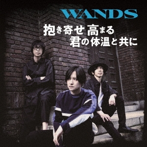 WANDS/ ޤ βȶ CD+DVDϡס[GZCD-7007]