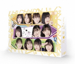 乃木坂どこへ 第2巻 DVD-BOX