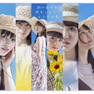 STU48/思い出せる恋をしよう ［CD+DVD］＜初回限定盤＜Type B＞＞[KIZM-90669]
