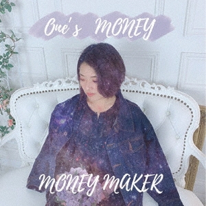 MONEY MAKER/One's MONEY[ETRSM-101]