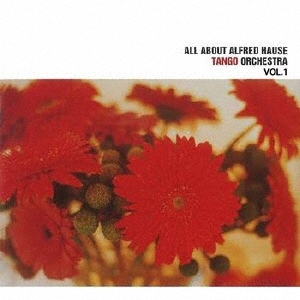 [Vol.1]アルフレッド・ハウゼのすべて