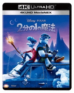 2分の1の魔法 4K UHD MovieNEX ［4K Ultra HD Blu-ray Disc+2Blu-ray Disc］