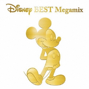 DJ FUMI YEAH!/Disney BEST Megamix by DJ FUMI YEAH!