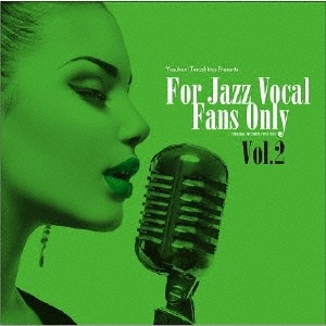 寺島靖国プレゼンツ For Jazz Vocal Fans Only Vol.2＜数量限定アナログ盤＞