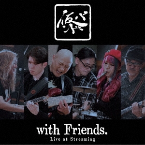 仮BAND with Friends.～Live at Streaming～