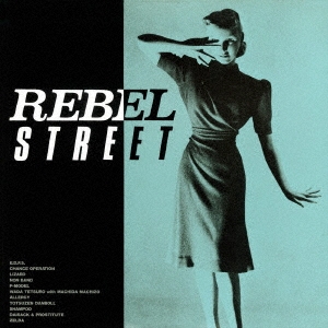 REBEL STREET + 2 TRACKS (UHQ-CD EDITIN)