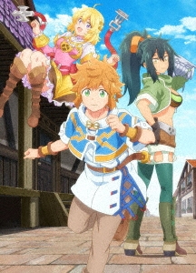 たとえばラストダンジョン前の村の少年が序盤の街で暮らすような物語 第2巻＜初回限定版＞