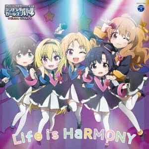 /THE IDOLM@STER CINDERELLA GIRLS LITTLE STARS EXTRA! Life is HaRMONY[COCC-17804]