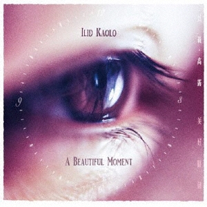 TOWER RECORDS ONLINE㤨Ilid Kaolo/ A Beautiful Moment[CMMS-004]פβǤʤ2,750ߤˤʤޤ
