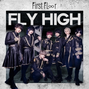 First Flr/Fly HighTypeB[QARF-69047]