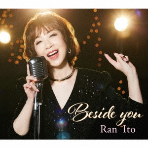 Beside you ［Blu-spec CD2+Blu-ray Disc］＜初回生産限定盤＞