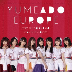YUMEADO EUROPE/Here we go and go!/Shakin'&Movin'Type-B[QARF-60070]