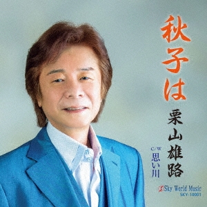 TOWER RECORDS ONLINE㤨ַͺϩ/Ҥ[SKY-10001]פβǤʤ100ߤˤʤޤ