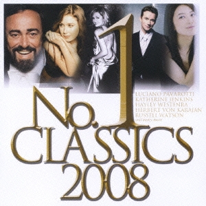 NO.1 クラシック2008