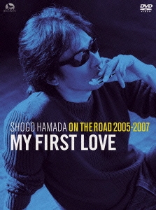 浜田省吾/ON THE ROAD 2005-2007 "My First Love"＜初回生産限定盤＞
