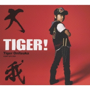 TIGER! ［CD+DVD］＜初回限定盤＞