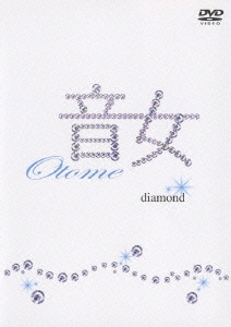 音女 DVD Vol.2 diamond