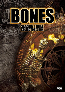 BONES-骨は語る- シーズン3 DVDコレクターズBOX＜初回生産限定版＞