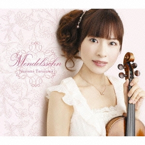 Mendelssohn / 寺沢希美